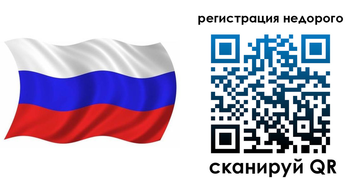 купить прописку в Ряжске