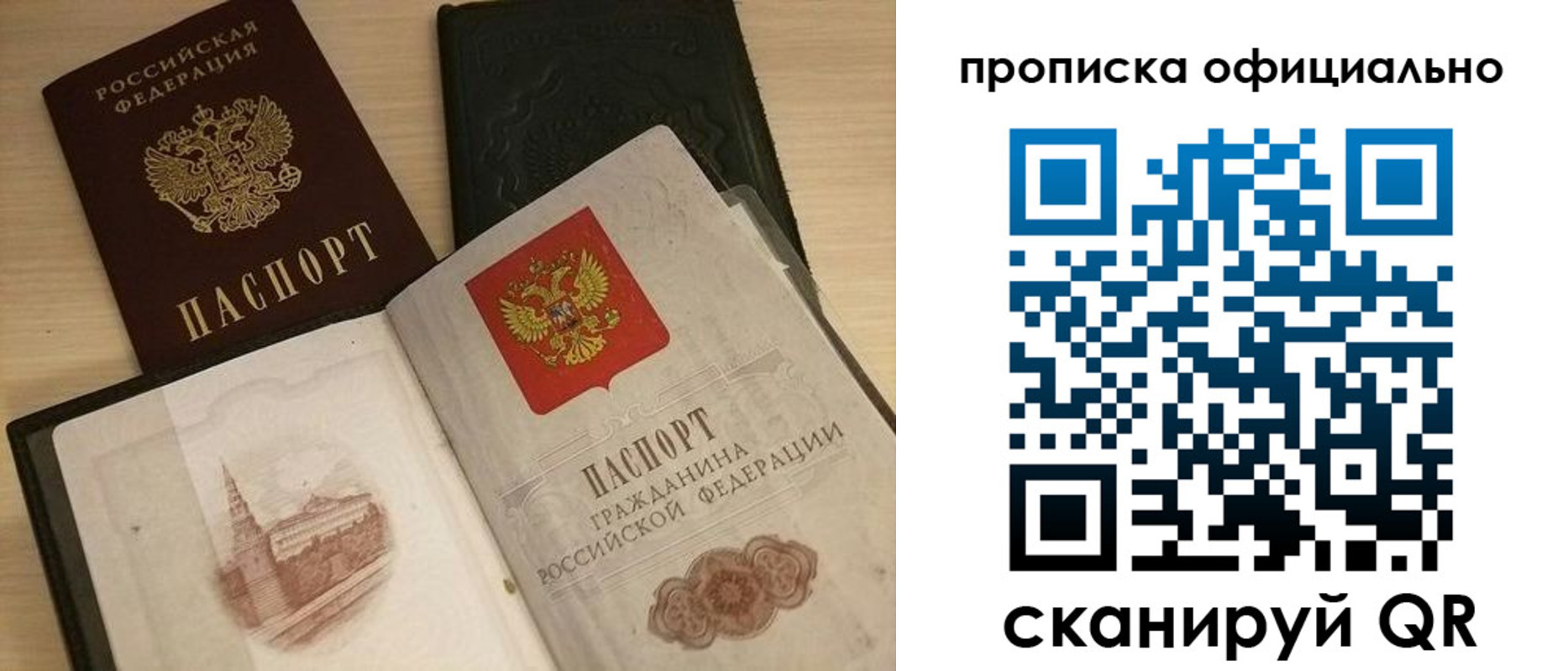регистрация для дет. сада в Ряжске