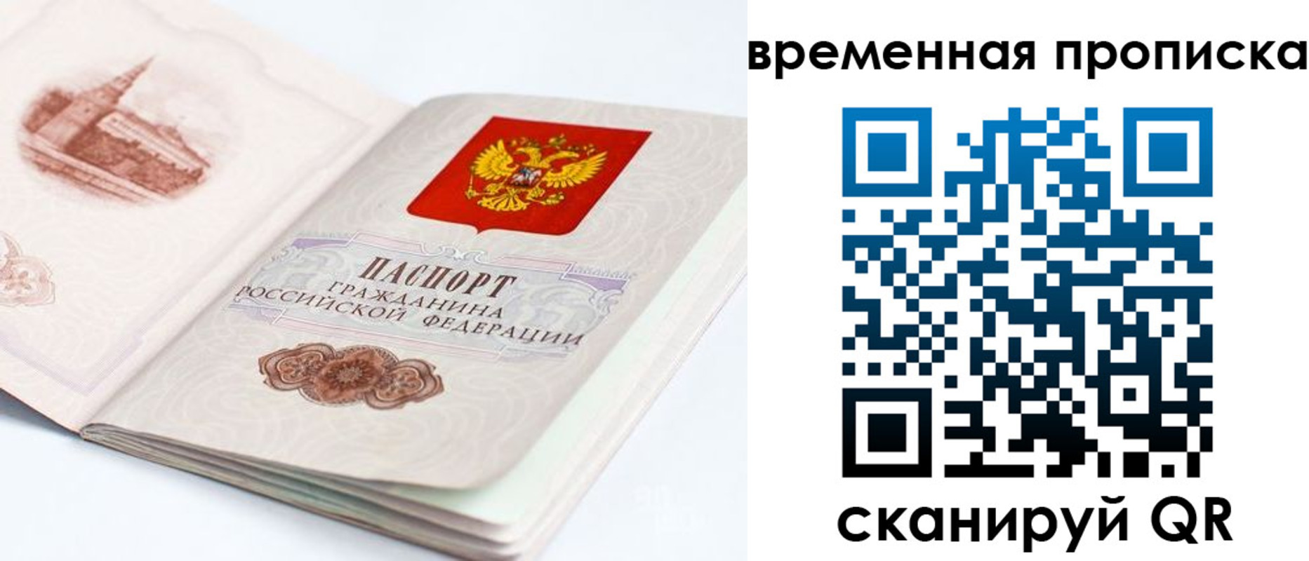 регистрация в Ряжске