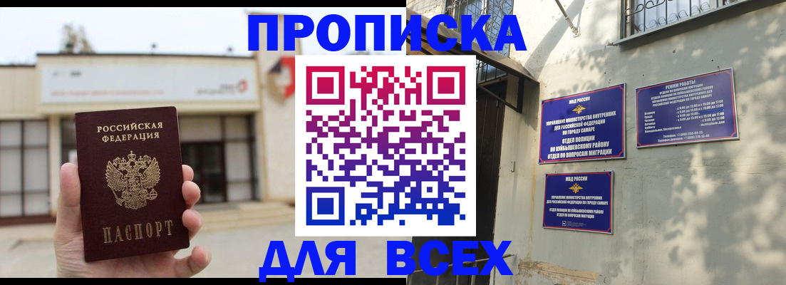 временная регистрация надежно в Ряжске