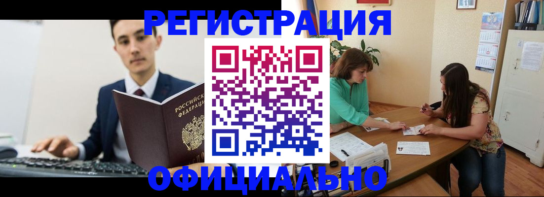 временная регистрация недорого в Ряжске