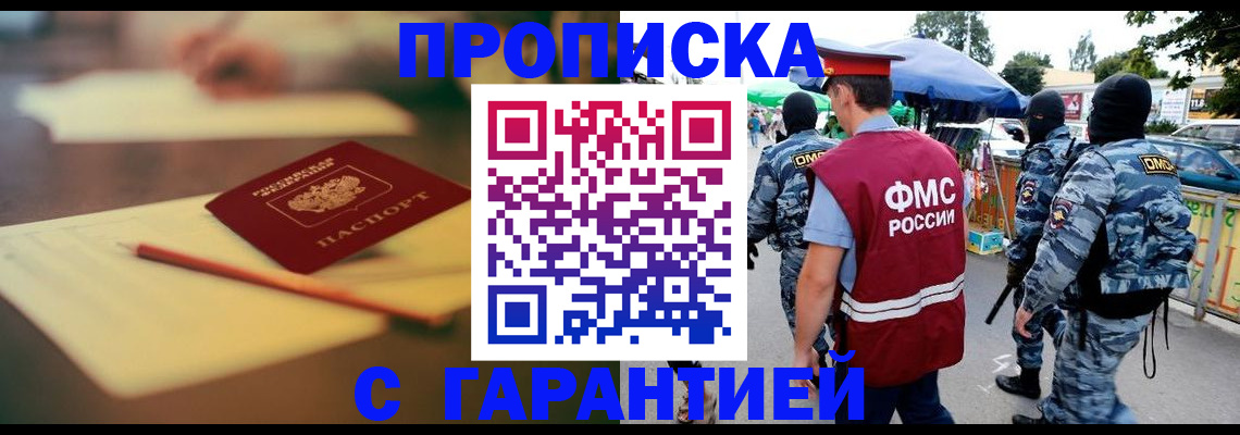временная регистрация поиск в Ряжске